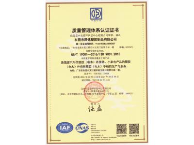米兰体育直播app下载安装最新版本：e=forma